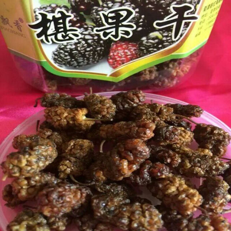 桑葚干