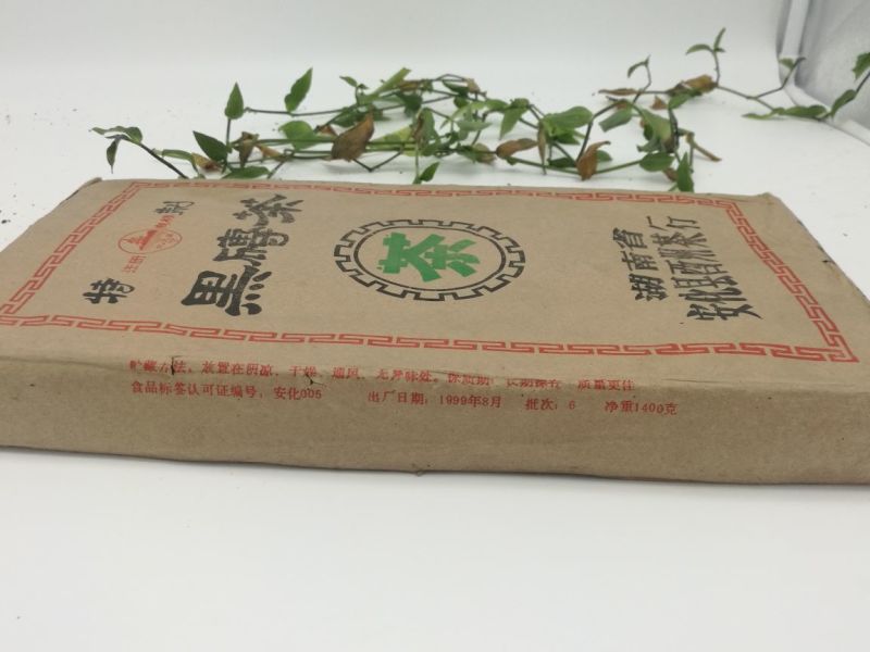 砖茶四级