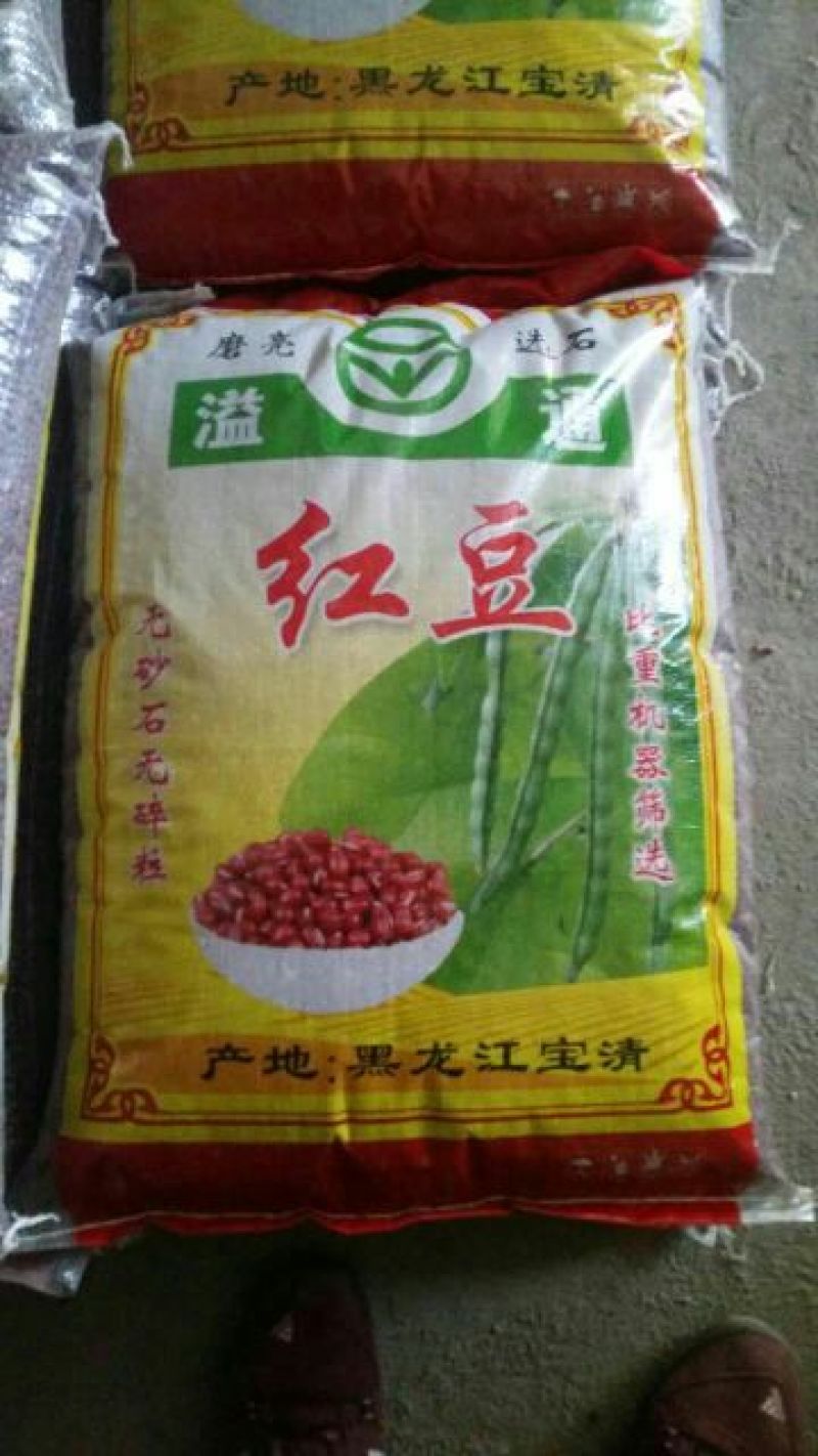 红小豆袋装