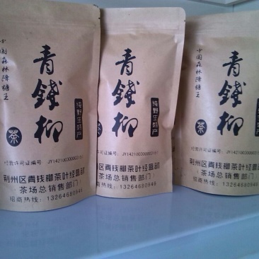 青钱柳茶一级
