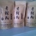 青钱柳茶一级