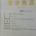 大果山楂苗嫁接成苗，大金星山楂树苗，大五棱甜红子山楂苗