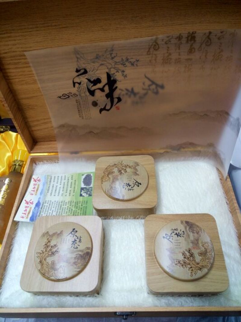 刺五加茶一级