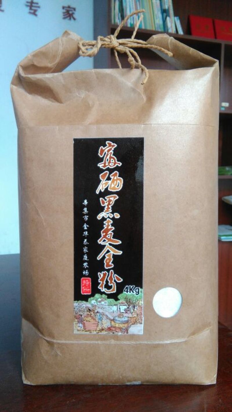 黑小麦面粉袋装