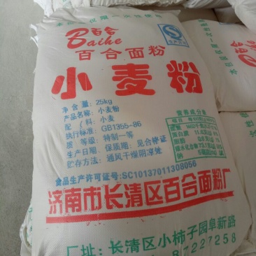 小麦粉袋装