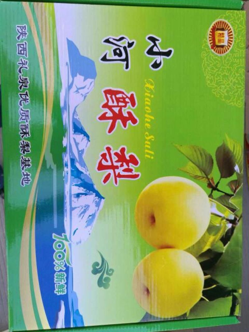 酥梨400~450g纸袋