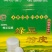 绿豆粉皮包装