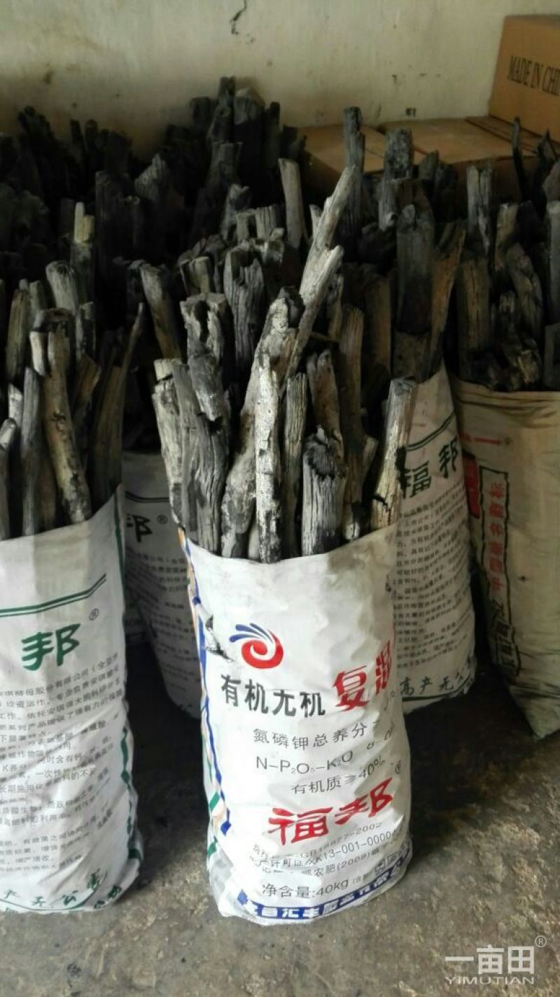 木炭95%以上烧烤炭