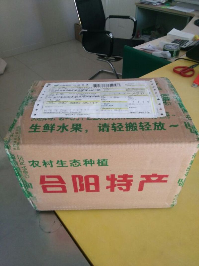 薄皮核桃30mm以上去皮干