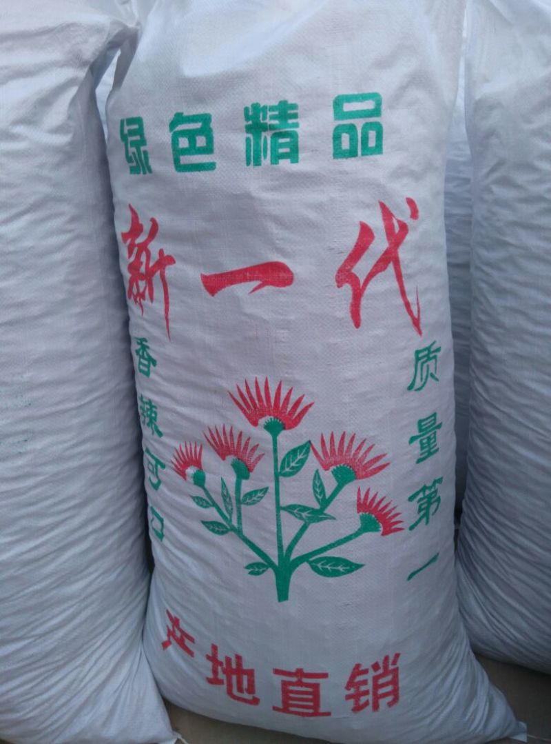 干辣椒精品9成干以上