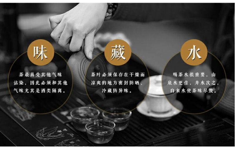 茶叶特级