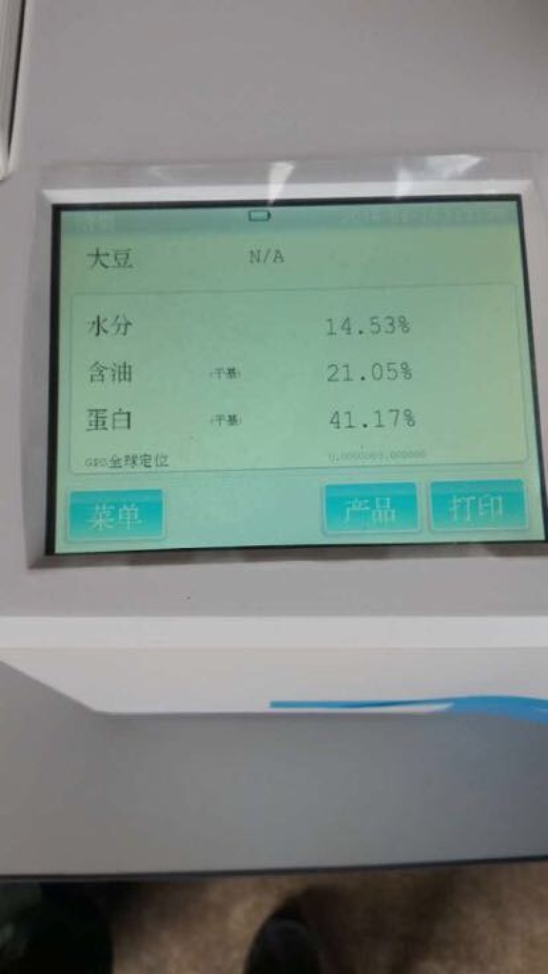 黄黄豆