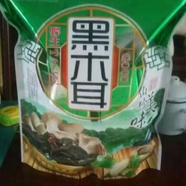 木耳一级