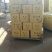 新高梨350~400g纸箱