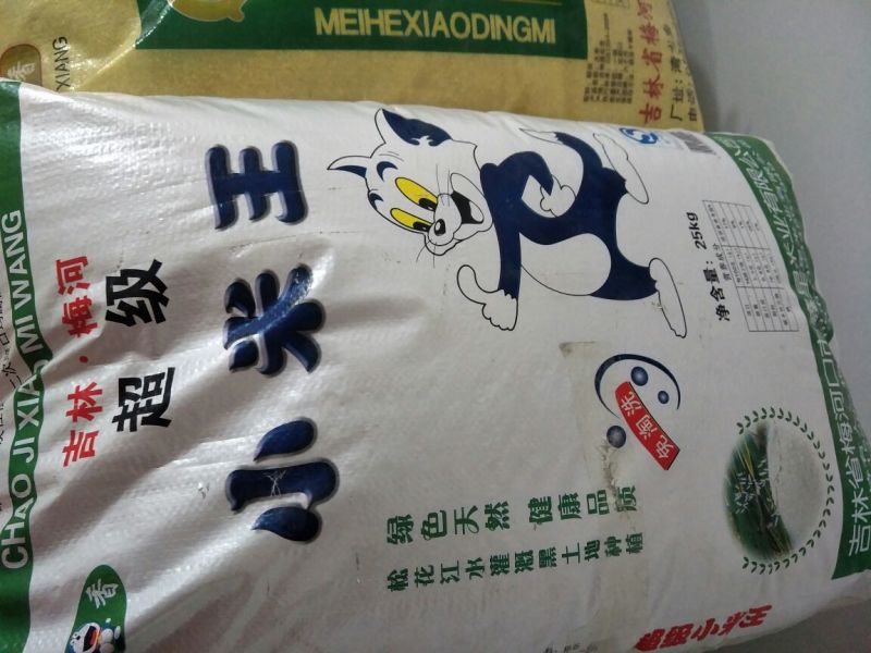 东北大米一级新米