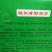 晚秋黄梨600g以上光果