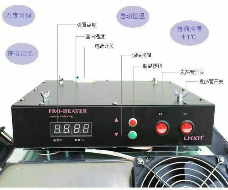 供暖设备专业育雏保温器雏鸡加温器全自动养殖加热设备