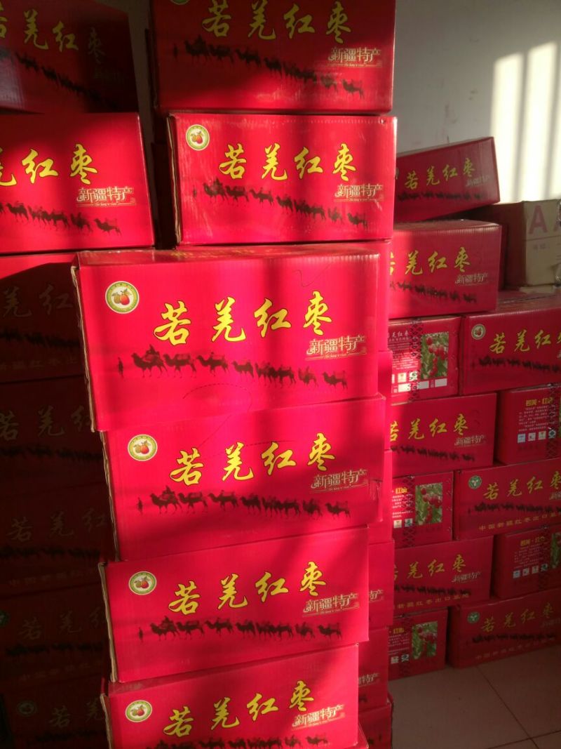 若羌红枣一级干枣