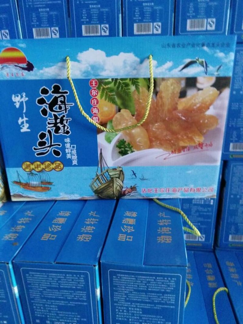 海蜇食用鲜活自己厂加工