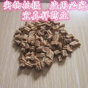 党参干货中条