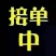 白胡椒散装