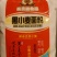 黑小麦面粉袋装