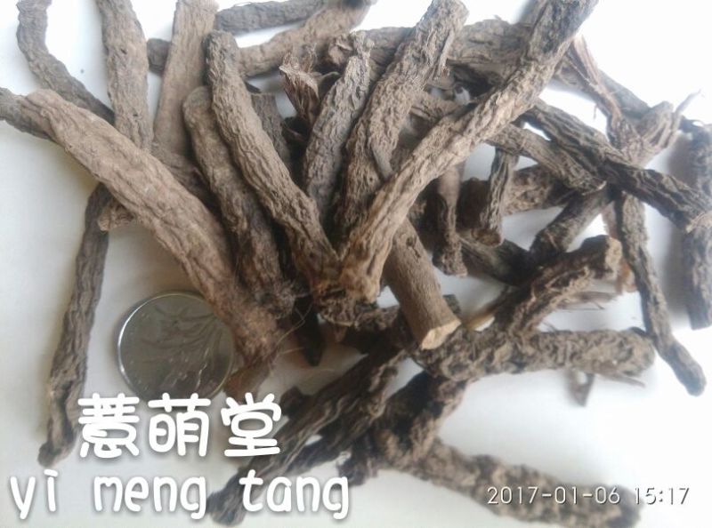 仙茅