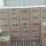 砀山梨400~450g纸箱