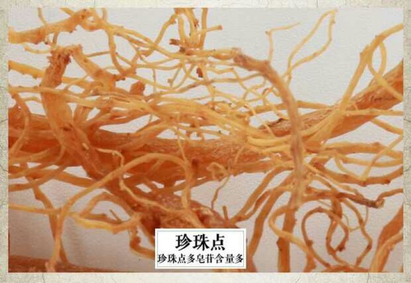 东北红参整支无糖人参长白山红参片无熏制高丽参全须红参