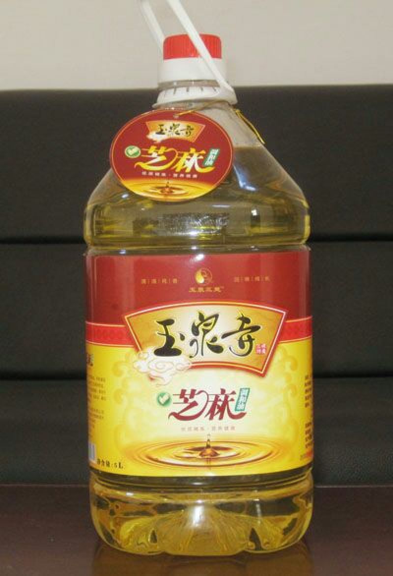 芝麻油