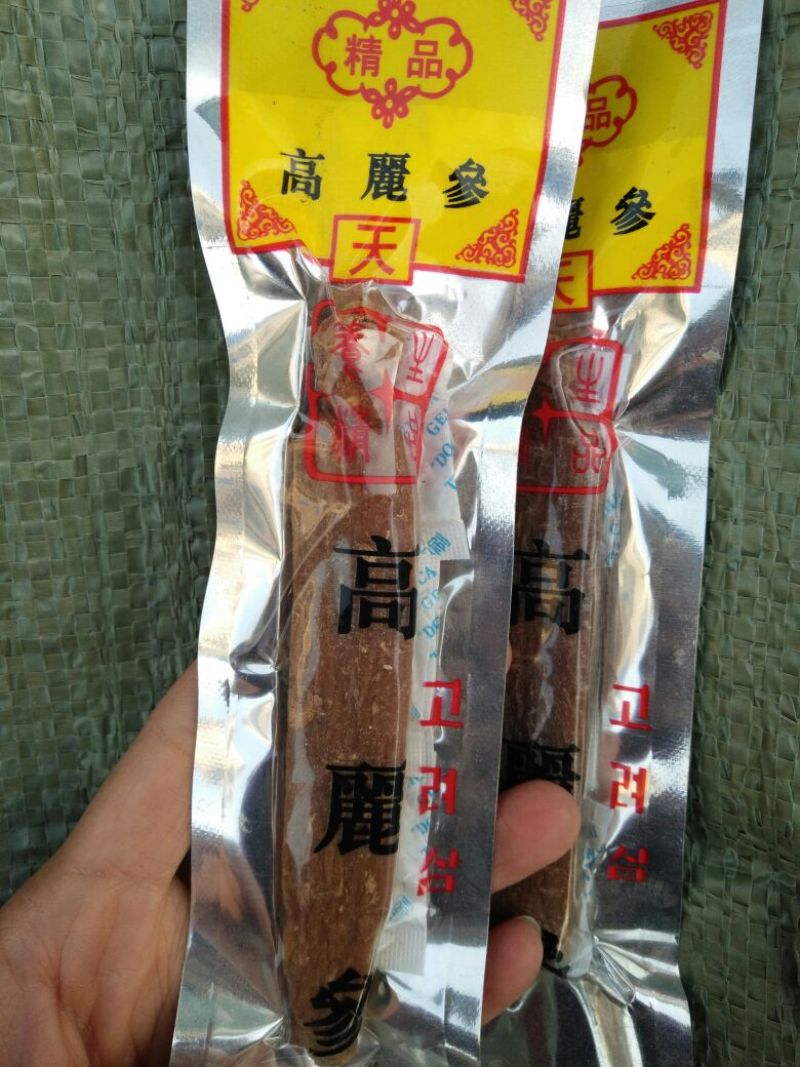 高丽参无糖10个起批包邮各种规格中药材批发零售