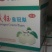 皇冠梨250~300g纸箱