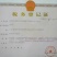 葡萄苗1年30~50cm