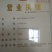 土鸡苗35~45克出壳苗