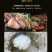彭泽鲫食用
