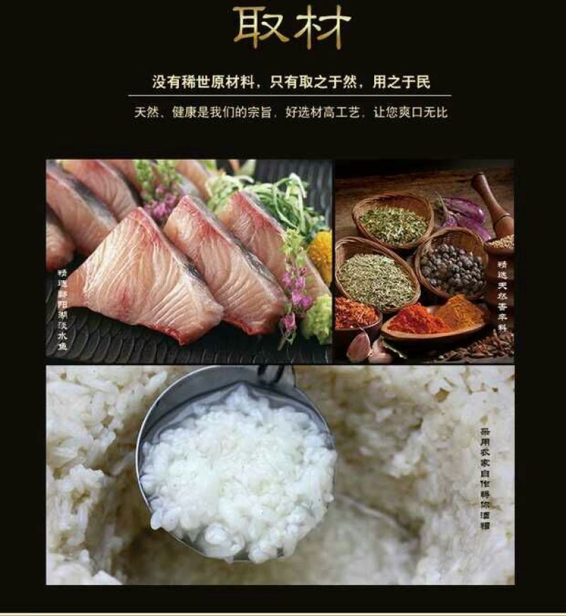 彭泽鲫食用