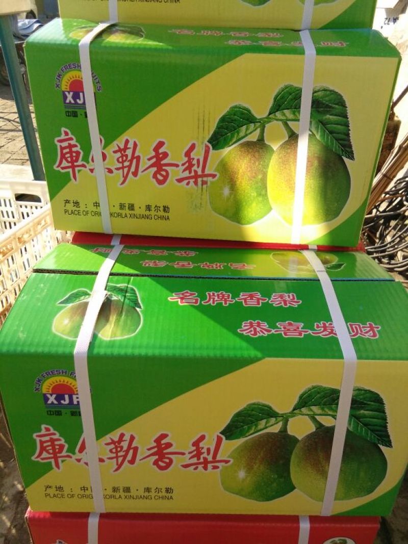 红香酥梨光果