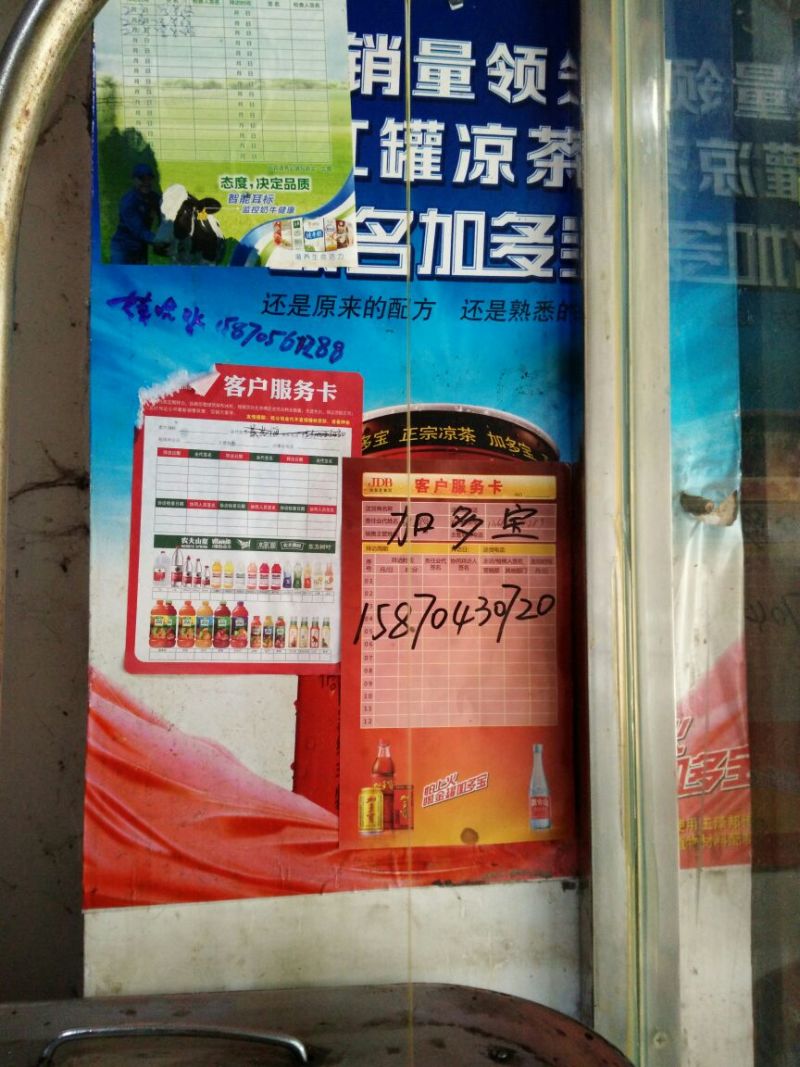 菜油