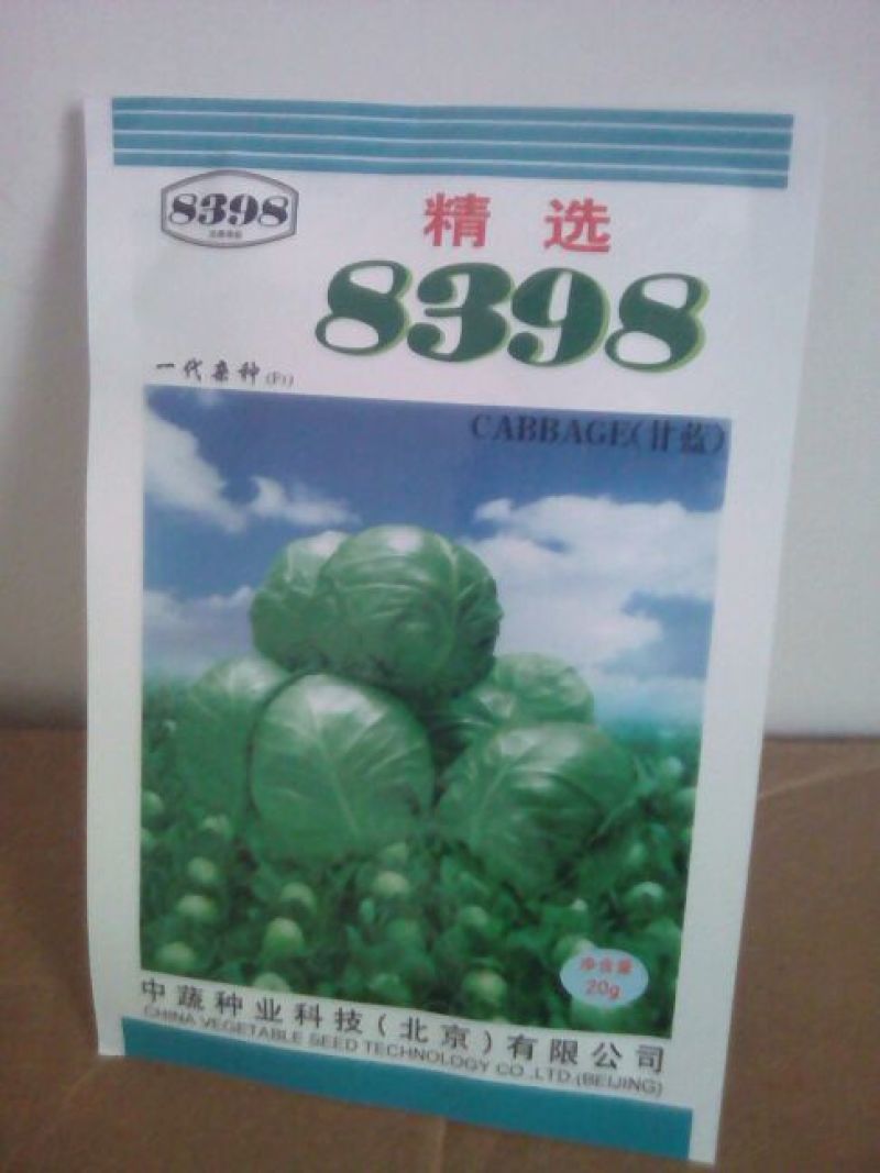 甘蓝种子质量很好，质量保证，常年供应，欢迎采购