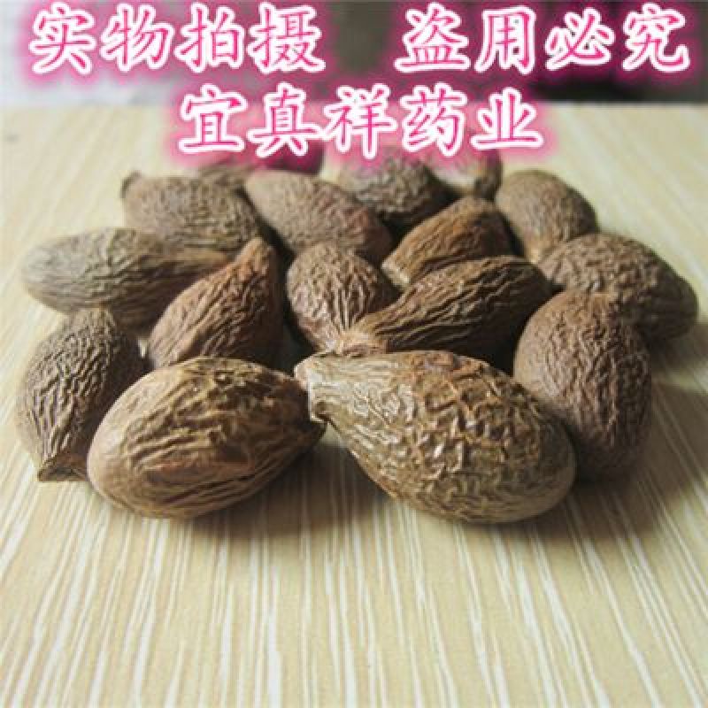 胖大海