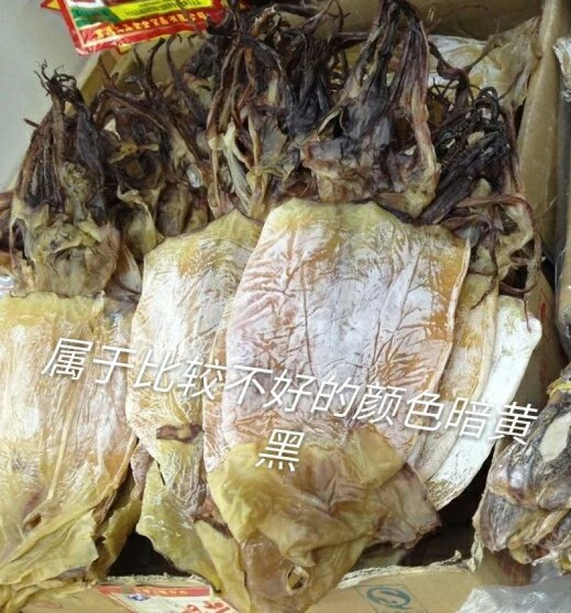 鱿鱼干包装