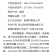 科聚亚杀虫剂5ml(袋装)