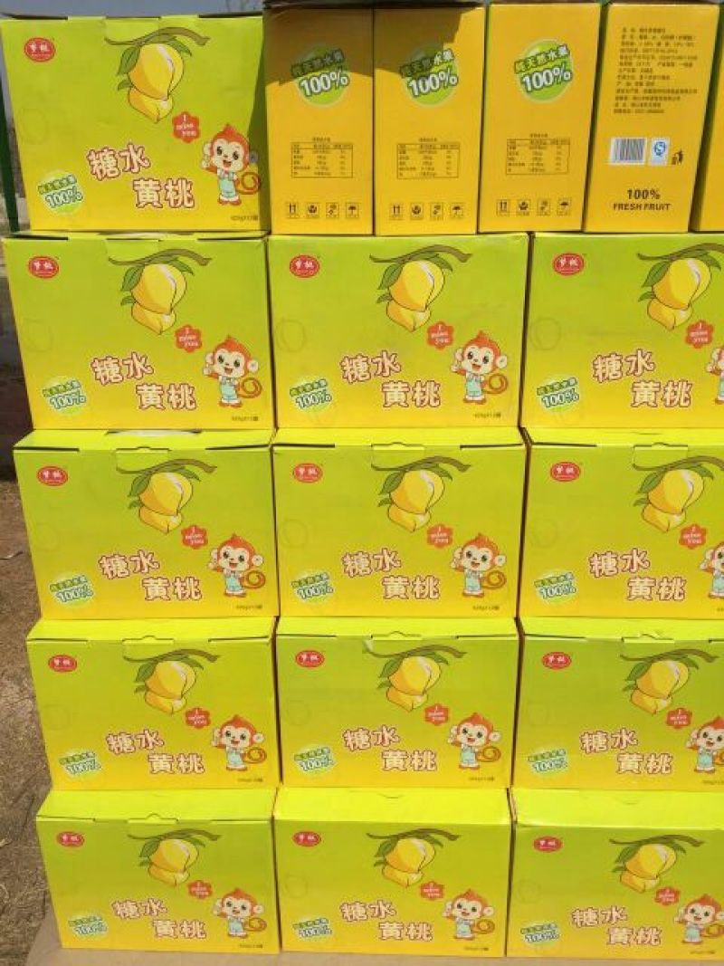 黄桃罐头