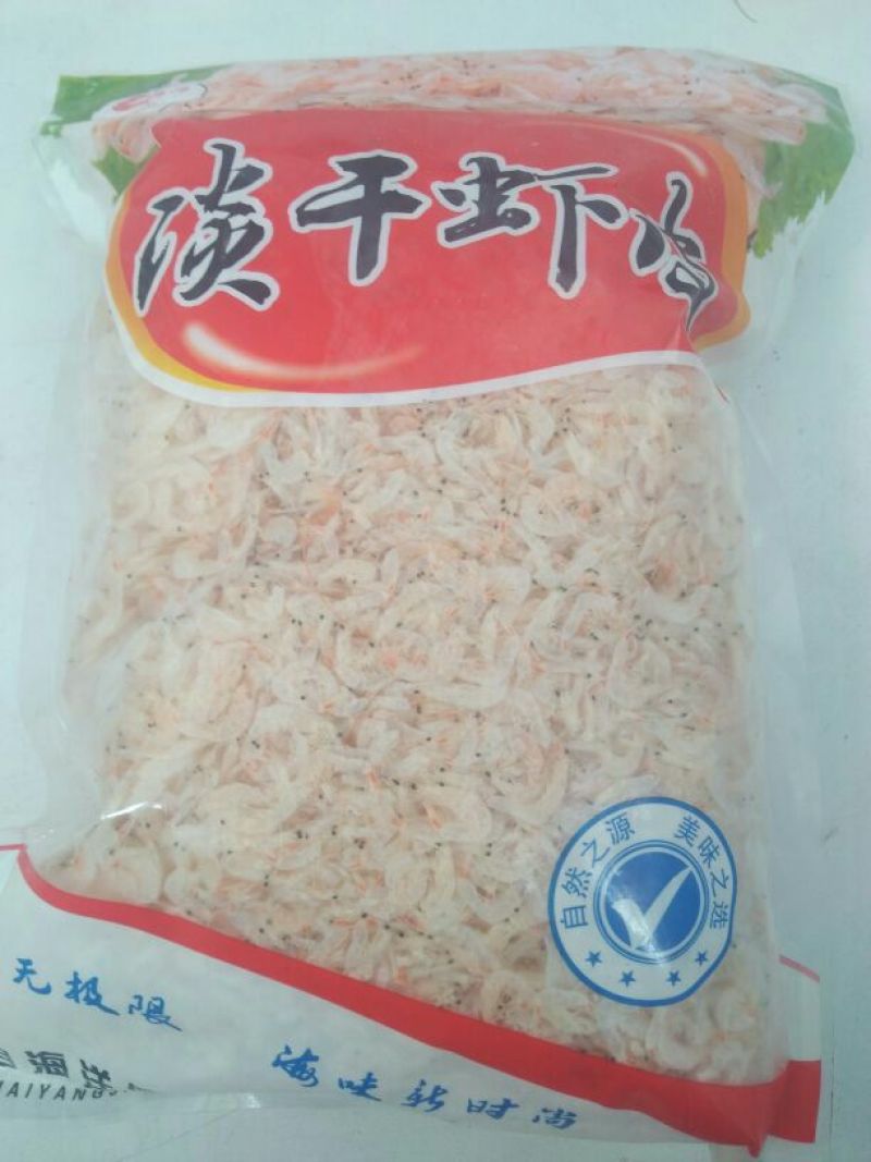 虾皮特级