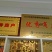 大头梨150~200g纸箱