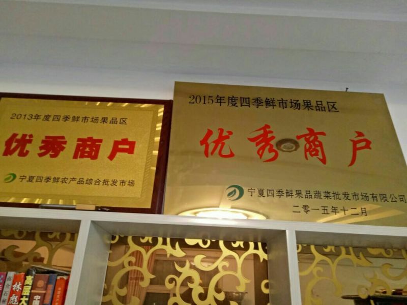 大头梨150~200g纸箱