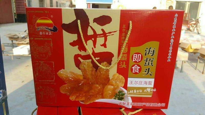海蜇食用鲜活