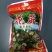 干香菇