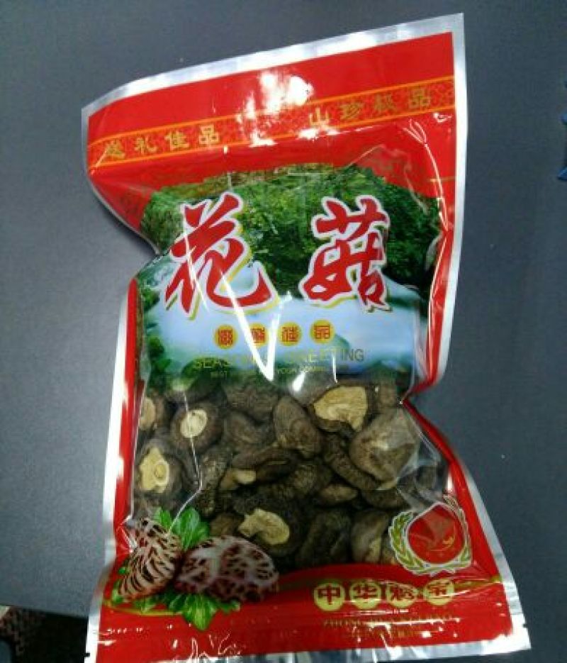 干香菇
