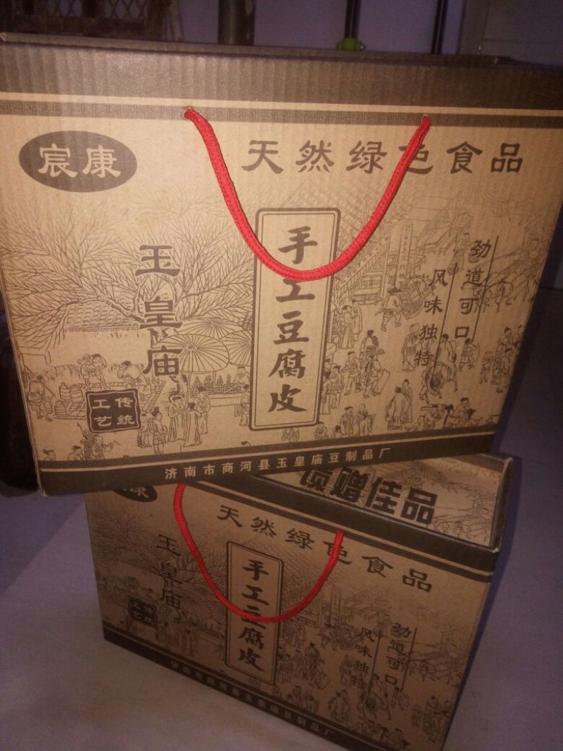 豆皮湿